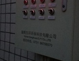 湖南常德漢壽太子廟鎮(zhèn)衛(wèi)生院一體化污水處理設備安裝完成