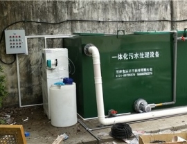 常德漢壽鴨子港衛(wèi)生院一體化污水處理設備安裝完成