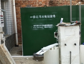 常德漢壽巖汪湖衛(wèi)生院一體化污水處理設備安裝完成