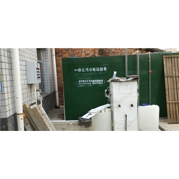 常德漢壽巖汪湖衛(wèi)生院一體化污水處理設備安裝完成