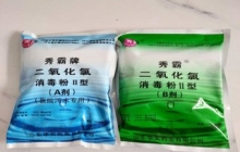 常見(jiàn)的含氯消毒劑有哪些？