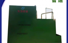 為什么一體化凈水設(shè)備工作效率會(huì)不高？原因是什么？