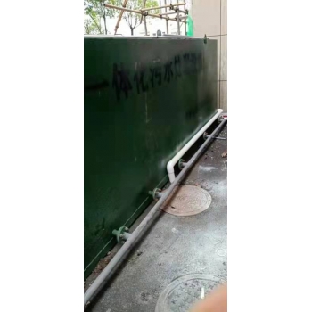 湖南省嘉品嘉味科技一體化污水處理設備安裝完成