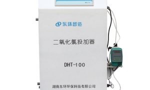 如何選擇二氧化氯發(fā)生器？
